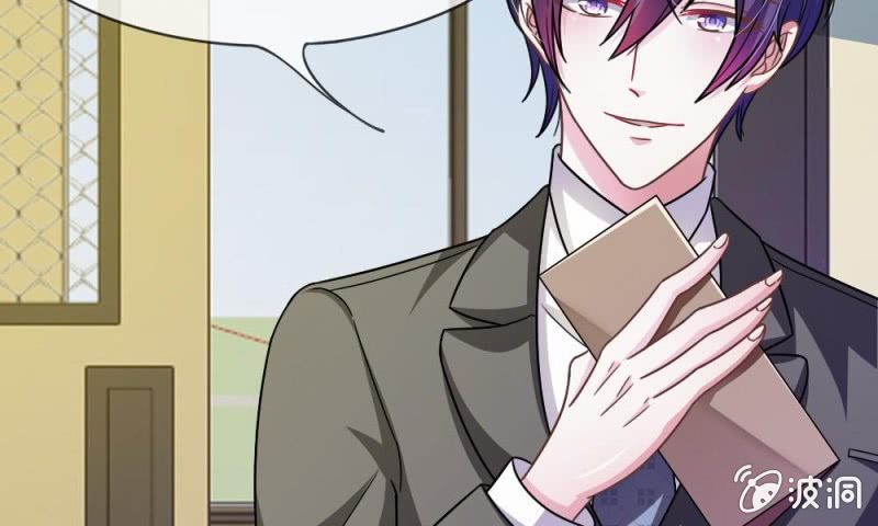 20话  这么想躲开我？-第20话