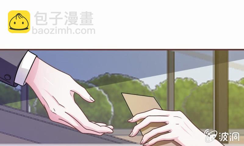 20话  这么想躲开我？-第20话