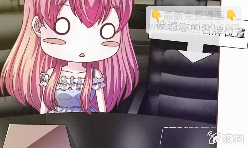 20话  这么想躲开我？-第20话