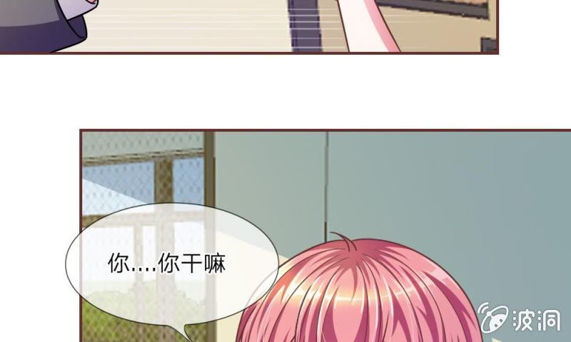 22话 糟糕，是心动的感觉-第22话