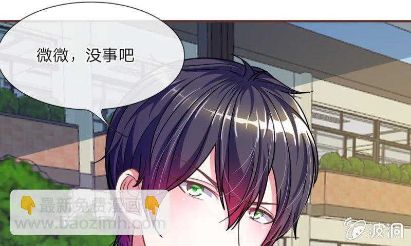 22话 糟糕，是心动的感觉-第22话