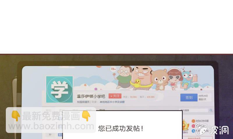 24话   背地里的阴谋-第24话