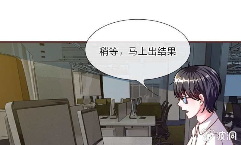 26话   到底是谁？-第26话