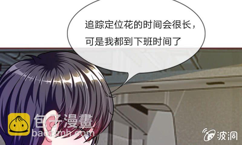 26话   到底是谁？-第26话