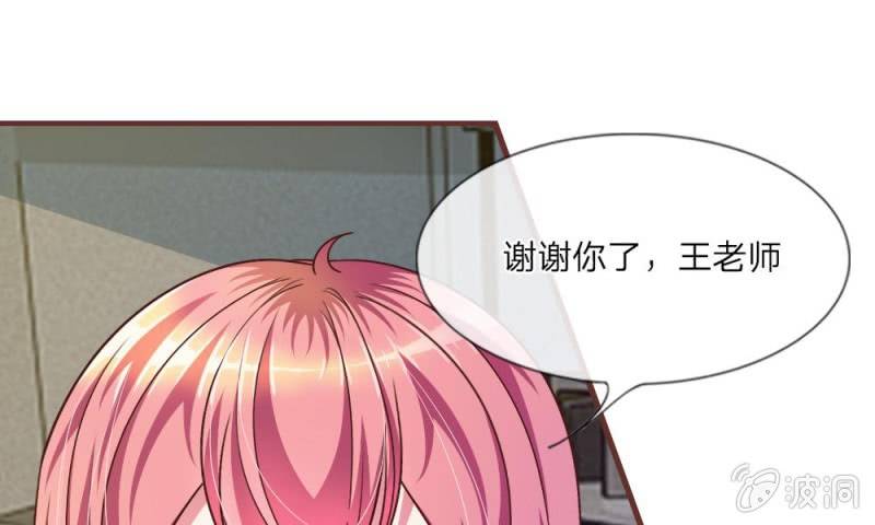 26话   到底是谁？-第26话