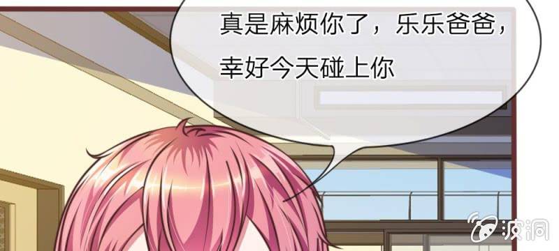 第28话 原来是她(1/2)-第28话