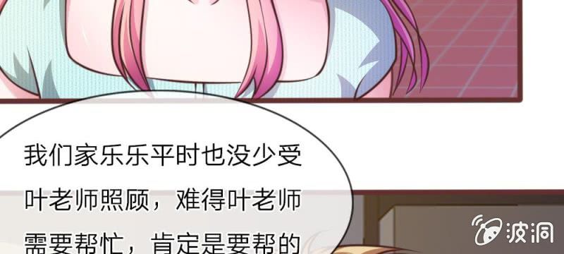 第28话 原来是她(1/2)-第28话