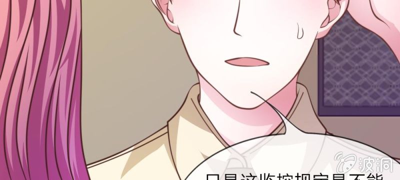 第28话 原来是她(1/2)-第28话