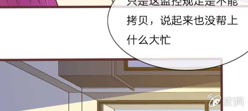 第28话 原来是她(1/2)-第28话