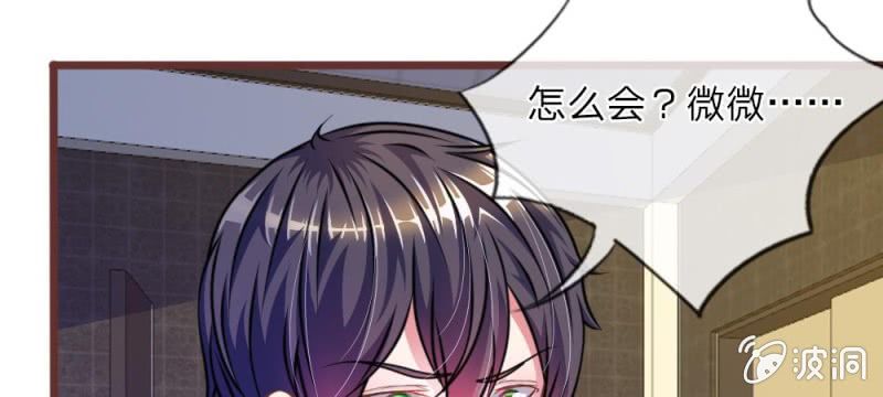 第28话 原来是她(1/2)-第28话