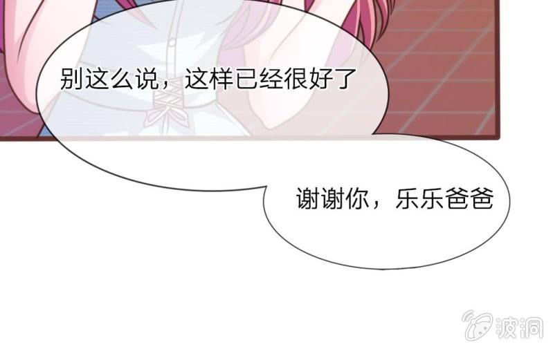 第28话 原来是她(1/2)-第28话