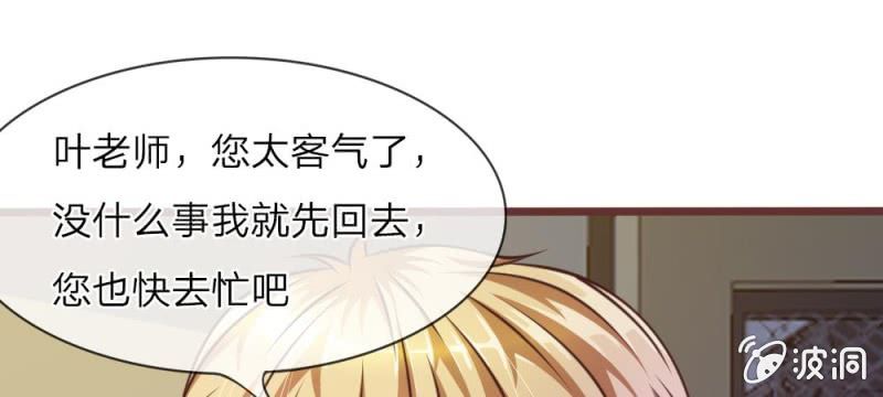 第28话 原来是她(1/2)-第28话