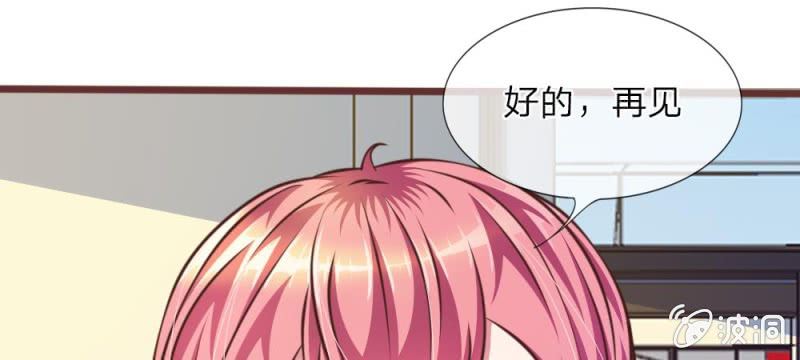 第28话 原来是她(1/2)-第28话