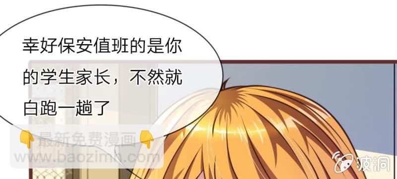 第28话 原来是她(1/2)-第28话