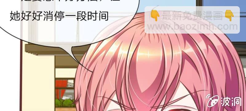 第28话 原来是她(1/2)-第28话