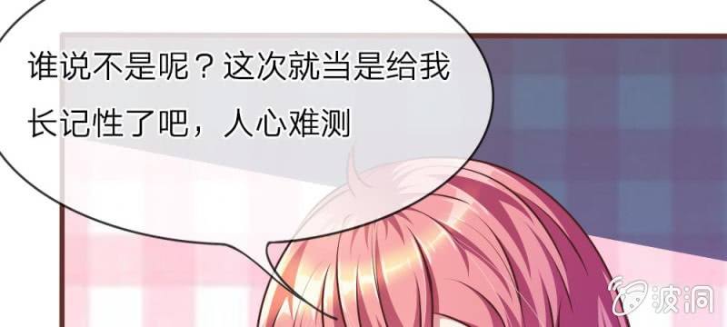 第30话 谁还不会演戏呢-第30话