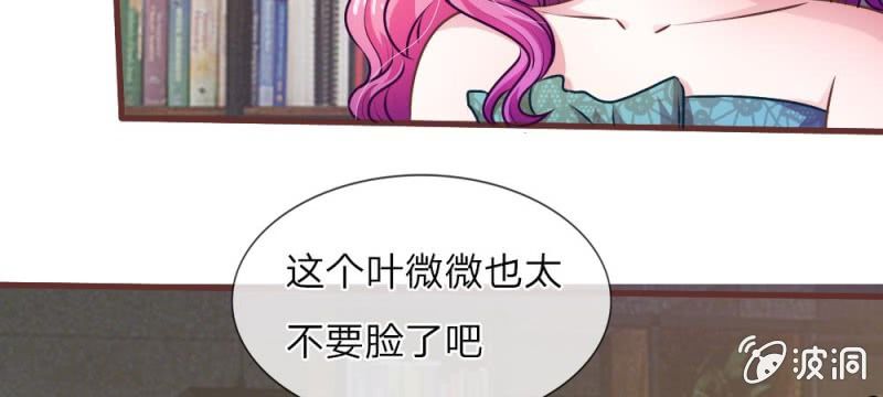 第30话 谁还不会演戏呢-第30话