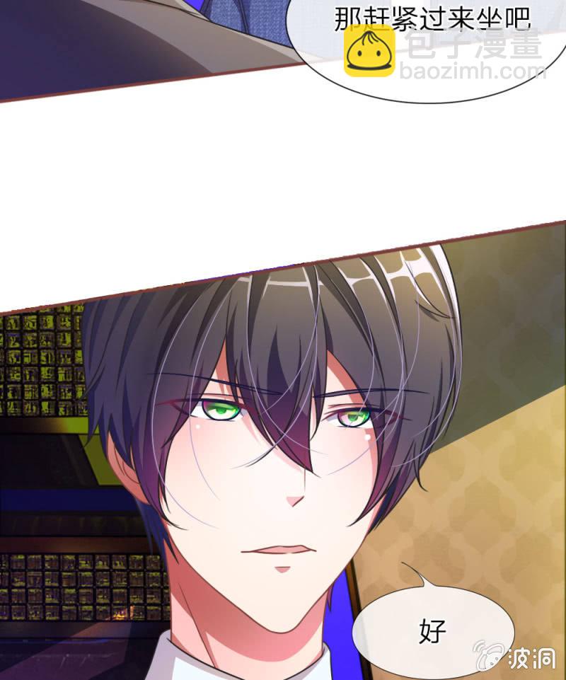 第4话 前男友又回来了-第4话