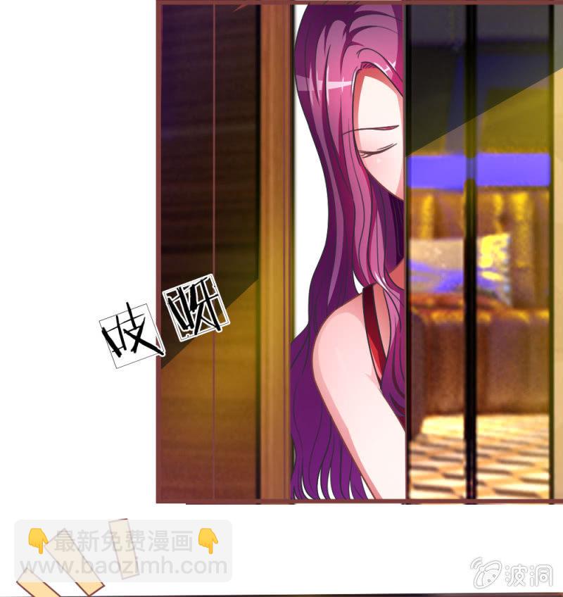 第4话 前男友又回来了-第4话