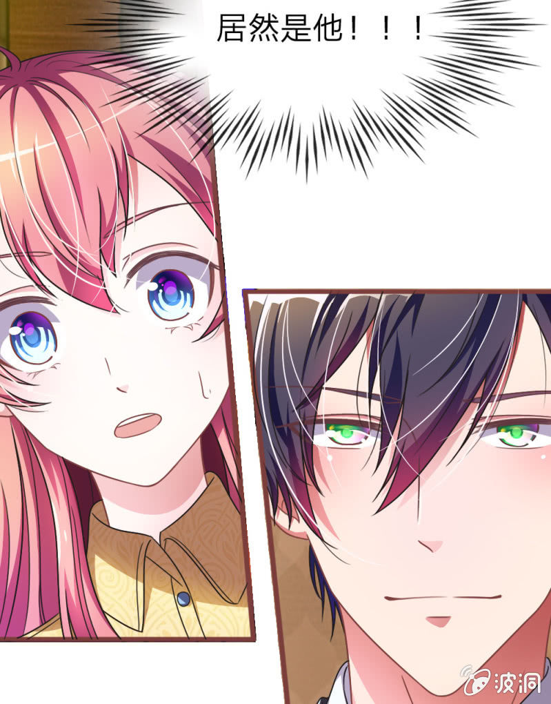 第4话 前男友又回来了-第4话