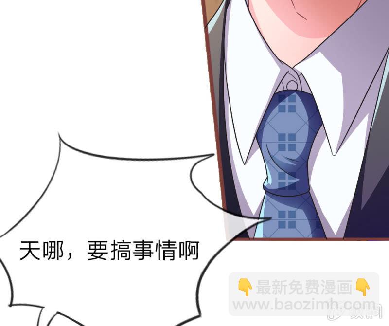 第4话 前男友又回来了-第4话