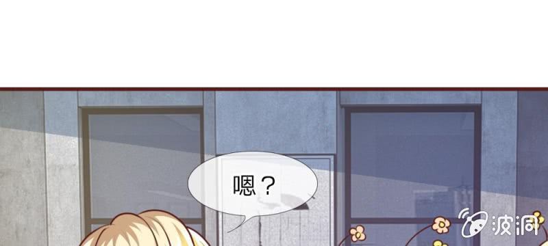 第32话 怎么又是叶微微！-第32话