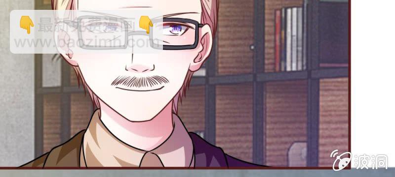 第32话 怎么又是叶微微！-第32话