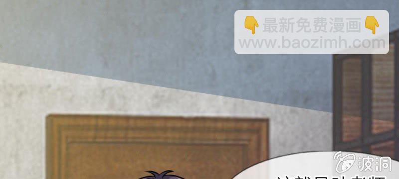 第32话 怎么又是叶微微！-第32话