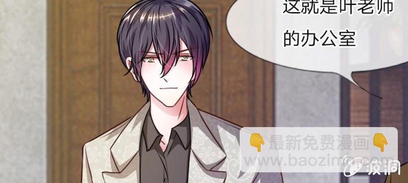 第32话 怎么又是叶微微！-第32话