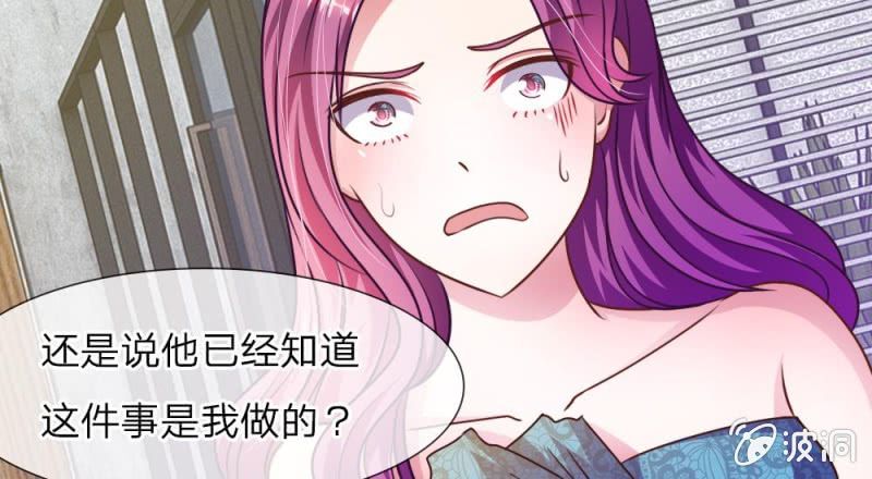 第32话 怎么又是叶微微！-第32话