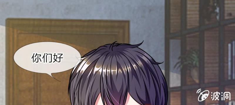 第32话 怎么又是叶微微！-第32话