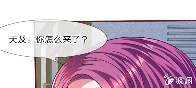 第32话 怎么又是叶微微！-第32话