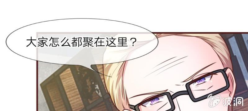 第32话 怎么又是叶微微！-第32话