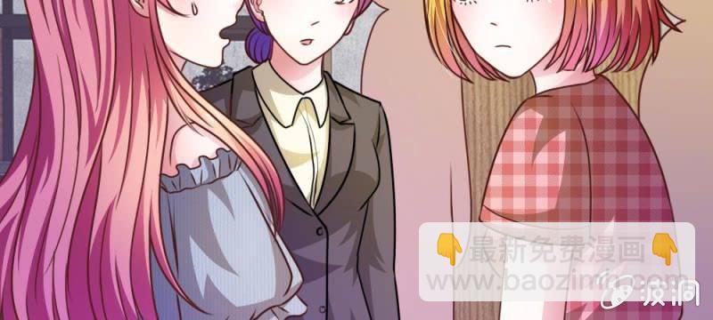 第32话 怎么又是叶微微！-第32话