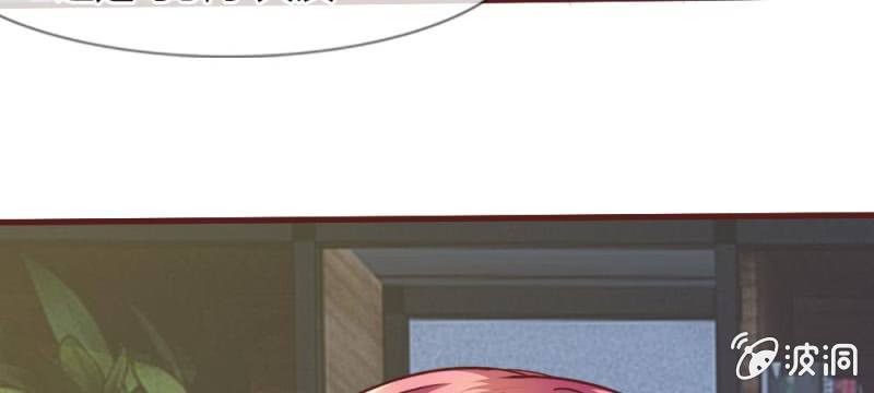 第32话 怎么又是叶微微！-第32话