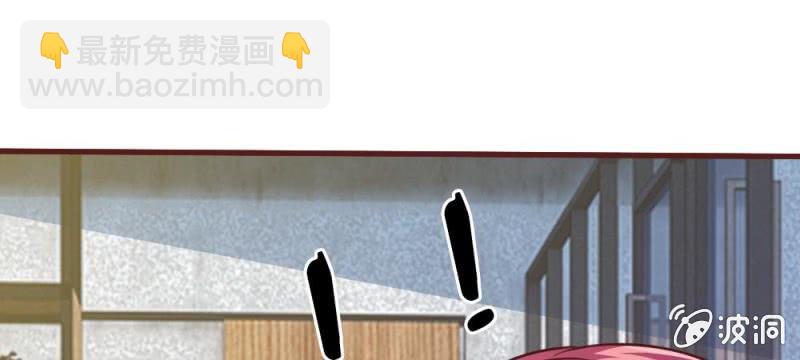 第32话 怎么又是叶微微！-第32话