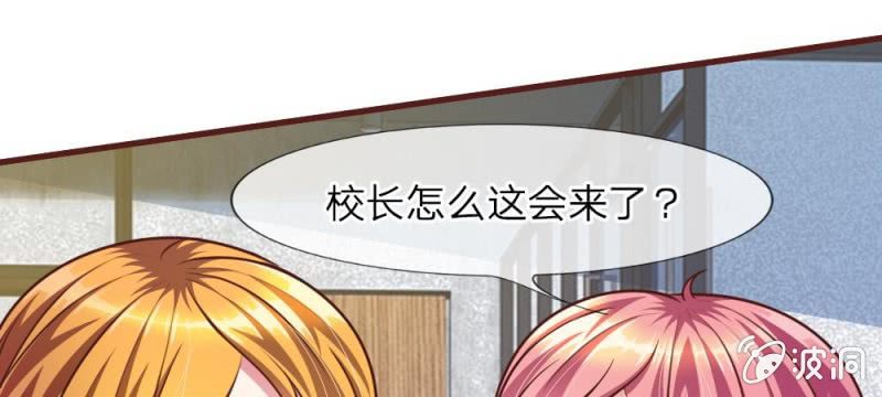 第32话 怎么又是叶微微！-第32话