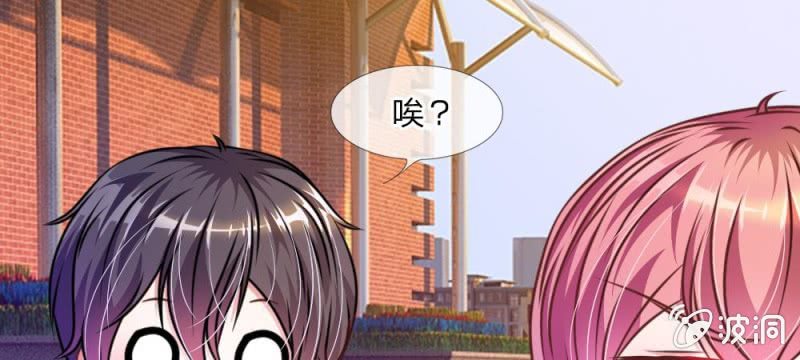 吸血鬼前男友別撩我 - 第36話 請你離我遠一點 - 1