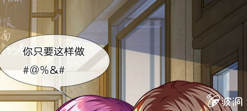 第38话 这个小贱人真是好手段-第38话