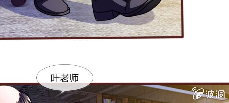 第38话 这个小贱人真是好手段-第38话