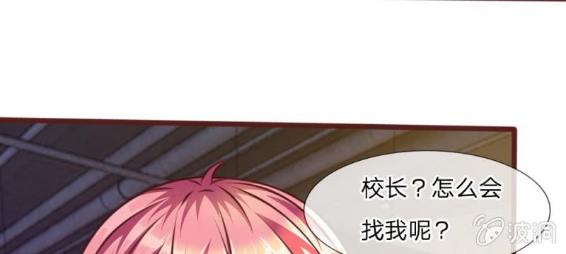 第38话 这个小贱人真是好手段-第38话