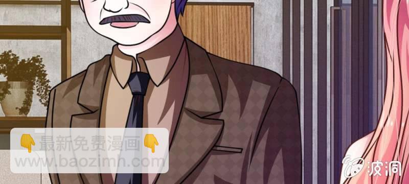 第38话 这个小贱人真是好手段-第38话