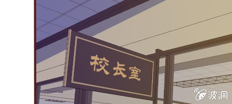 第38话 这个小贱人真是好手段-第38话