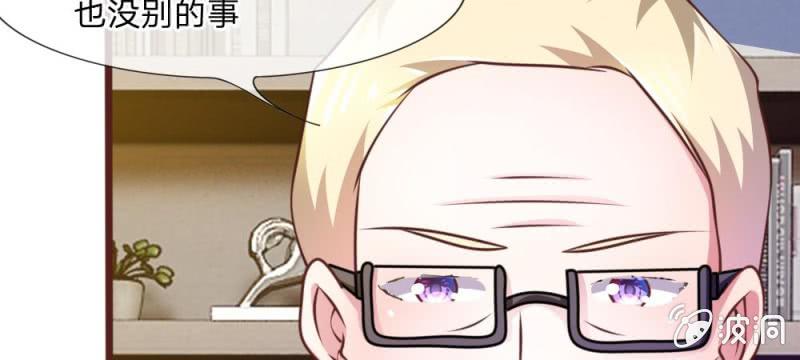 第38话 这个小贱人真是好手段-第38话