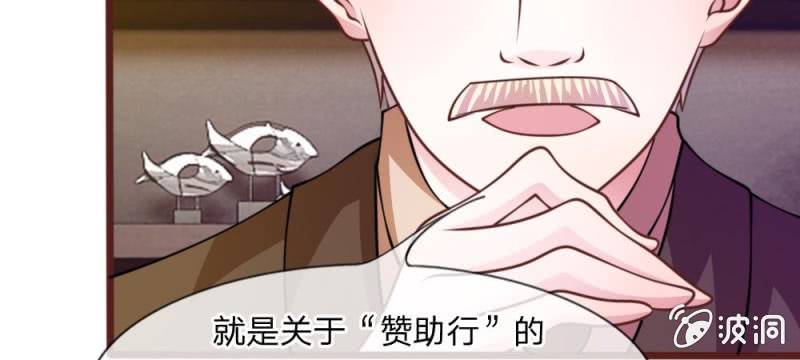 第38话 这个小贱人真是好手段-第38话