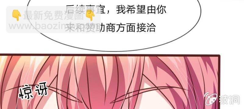 第38话 这个小贱人真是好手段-第38话