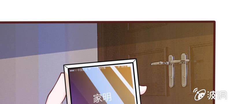 第40话 难以拒绝的请求-第40话