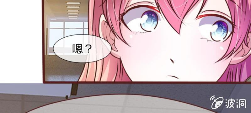 第40话 难以拒绝的请求-第40话