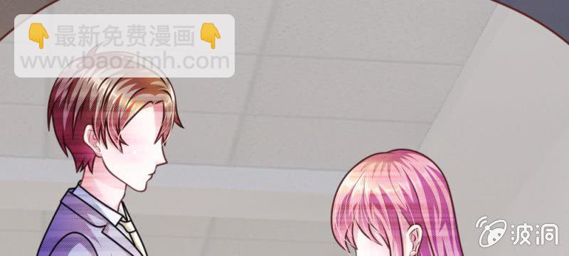 第40话 难以拒绝的请求-第40话