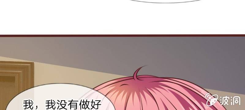 第40话 难以拒绝的请求-第40话